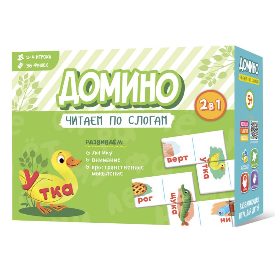Обложка Домино. Читаем по слогам. 36 фишек (двухсторонние), издательство ГЕОДОМ | купить в книжном магазине Рослит