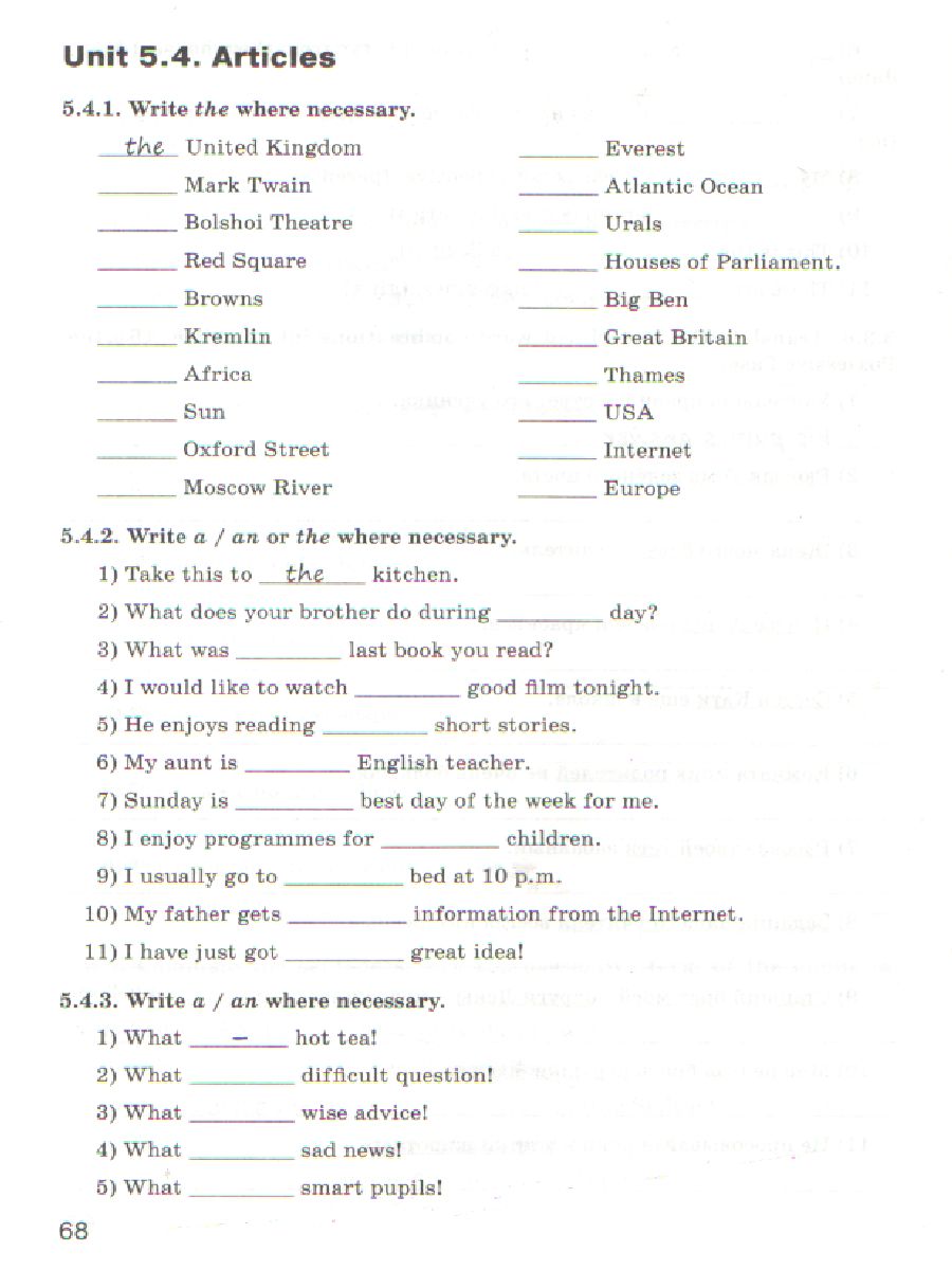 Обложка книги Грамматика английского языка 6 класс. English grammar practice. Тренажёр, Автор Молчанова М.А., издательство Вако | купить в книжном магазине Рослит