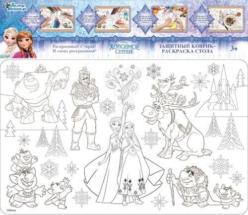 Обложка Коврик-раскраска защитный для стола "Холодное сердце" Дисней, издательство Десятое королевство | купить в книжном магазине Рослит