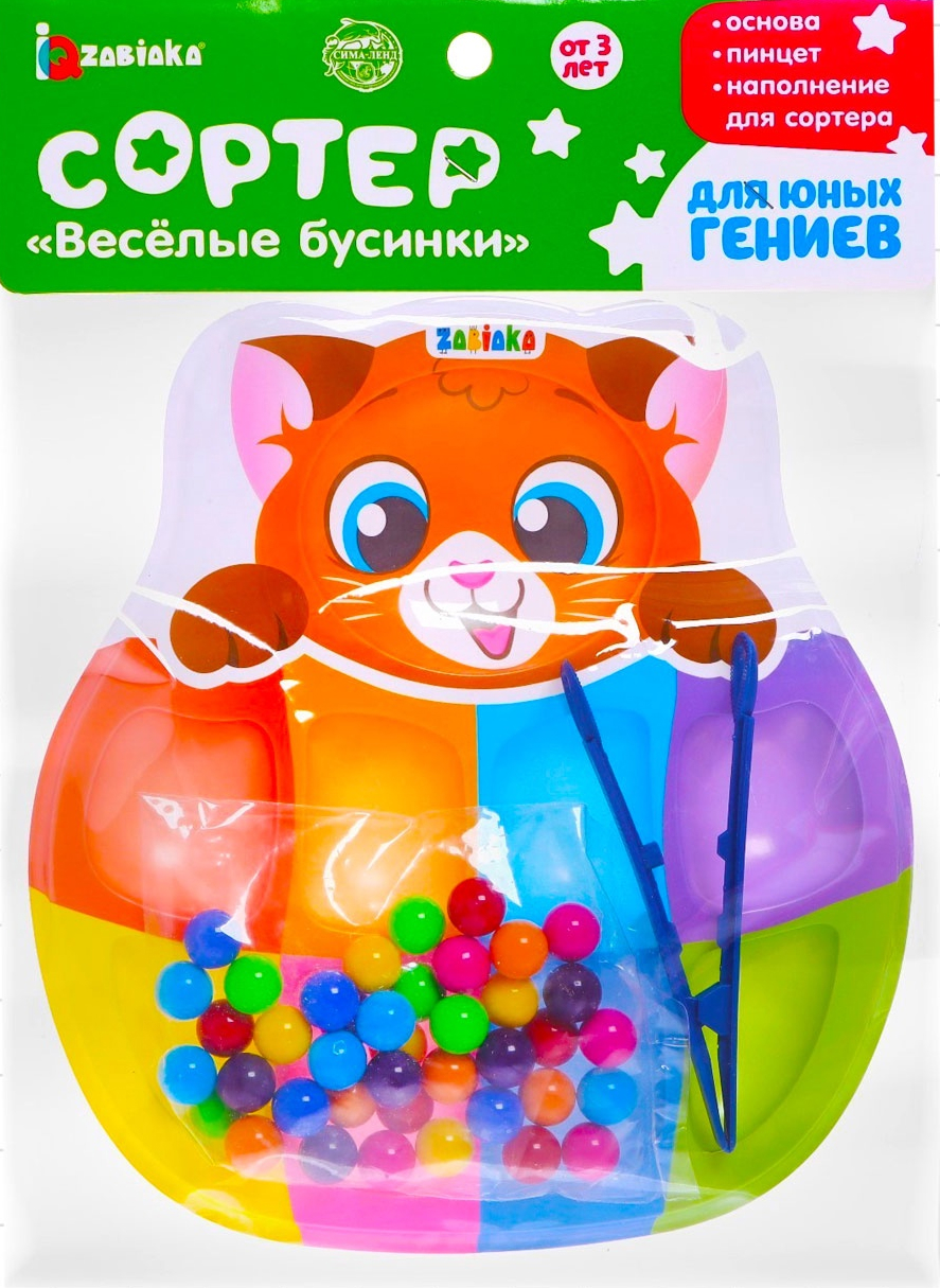 Обложка Сортер на 8 цветов "Весёлые бусинки" с пинцетом, издательство Буква-Ленд                                         | купить в книжном магазине Рослит