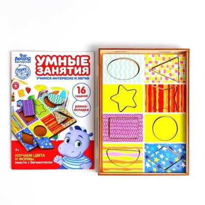 Обложка Дидактические игры и материалы "Умные занятия. Изучаем цвета и формы", издательство Буква-Ленд                                         | купить в книжном магазине Рослит