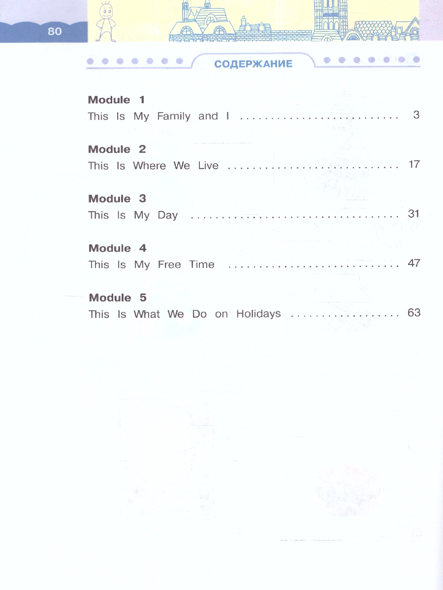 Обложка книги Английский язык "Rainbow English" 3 класс. Рабочая тетрадь в 2-х частях. Часть 1. К новому учебному пособию, Автор Афанасьева О.В. Михеева И.В., издательство Просвещение | купить в книжном магазине Рослит