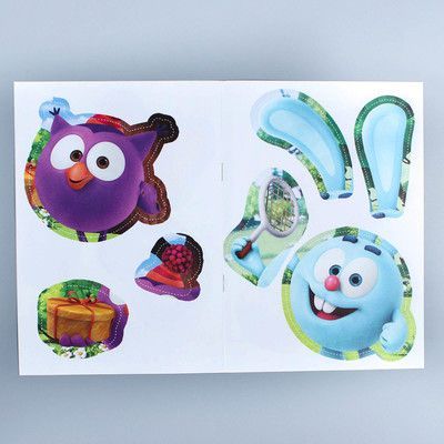 Обложка Книга с аппликациями, СМЕШАРИКИ, 20 стр., издательство Буква-Ленд                                         | купить в книжном магазине Рослит