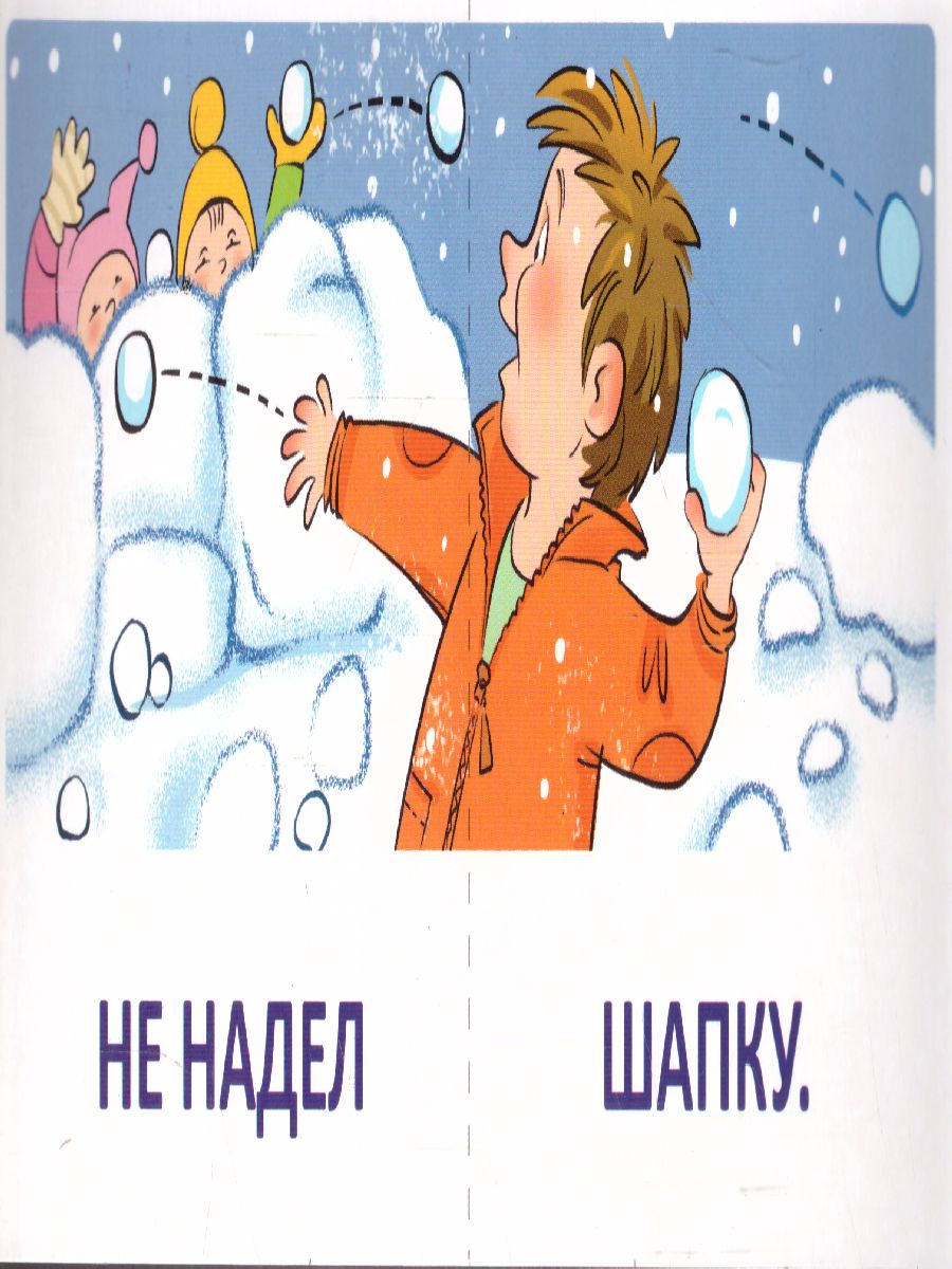 Обложка книги Играем с союзами. Союзы ПОТОМУ, ЧТО, ТАК КАК, КОГДА (учебно-игровой комплект) (Сфера), Автор Танцюра С.Ю., издательство Сфера | купить в книжном магазине Рослит