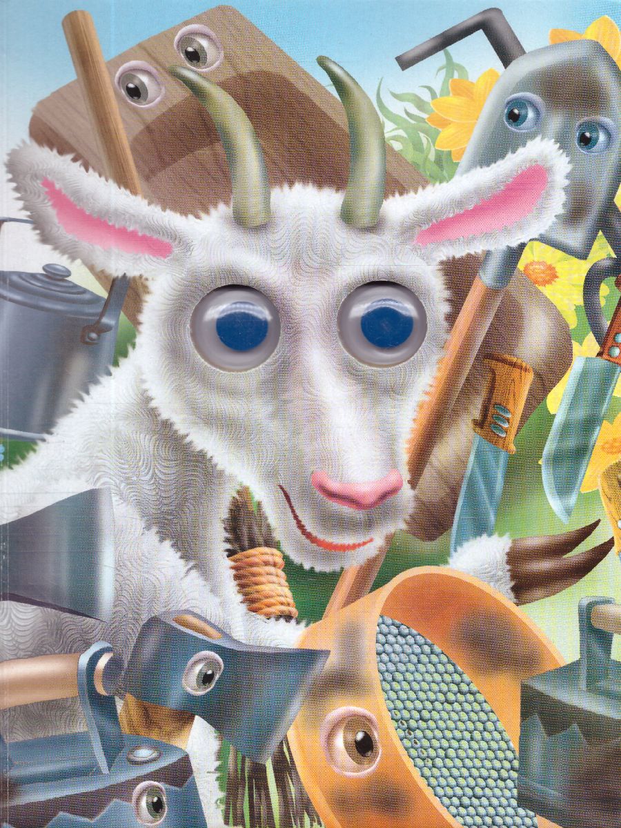 Обложка Федорино горе, издательство Проф-пресс | купить в книжном магазине Рослит