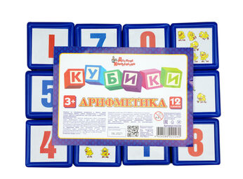Обложка Кубики "Арифметика" 12 элементов (5 см) (термоусадка), издательство Десятое королевство | купить в книжном магазине Рослит