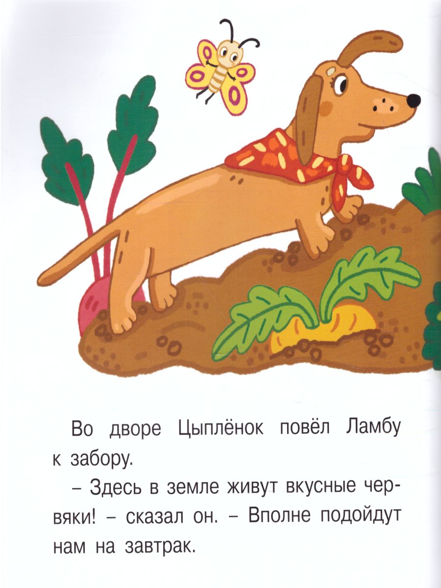 Обложка книги Неудачная охота, Автор Матвеева Е.И., издательство Просвещение/Союз                                   | купить в книжном магазине Рослит