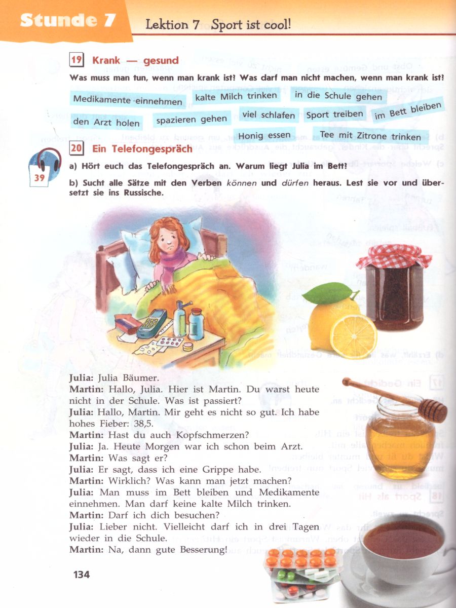 Обложка книги Немецкий язык 5 класс. Учебник, Автор Яковлева Л.Н., издательство Просвещение | купить в книжном магазине Рослит