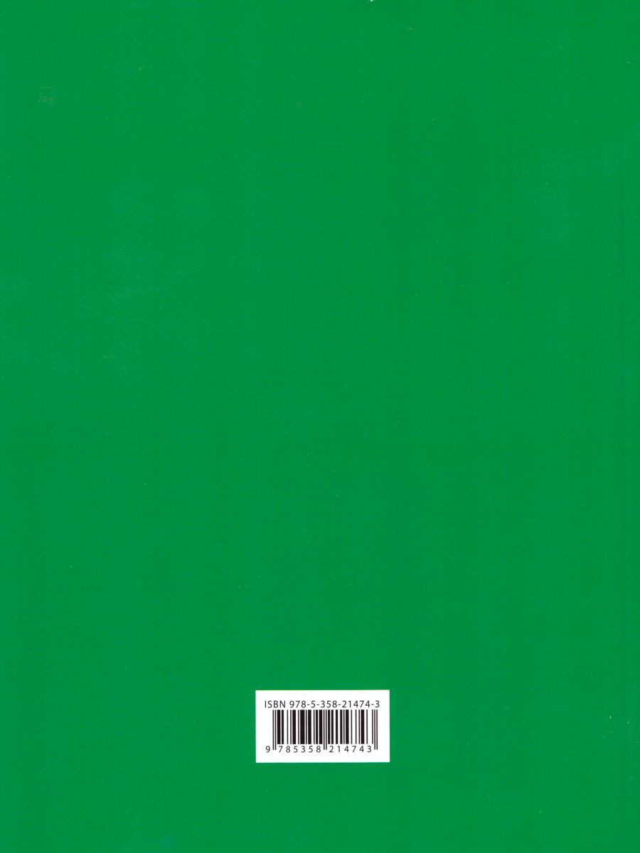 Обложка книги Технология 3 класс. Рабочая тетрадь. ФГОС, Автор Узорова О.В., издательство Просвещение/Союз                                   | купить в книжном магазине Рослит
