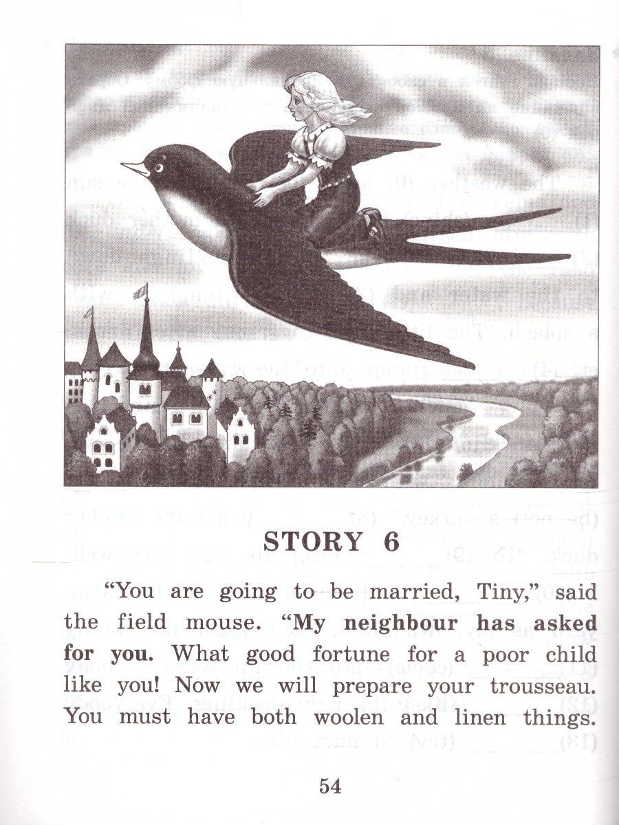 Обложка книги Дюймовочка. Домашнее чтение, Автор Андерсен Х.К., издательство Айрис | купить в книжном магазине Рослит