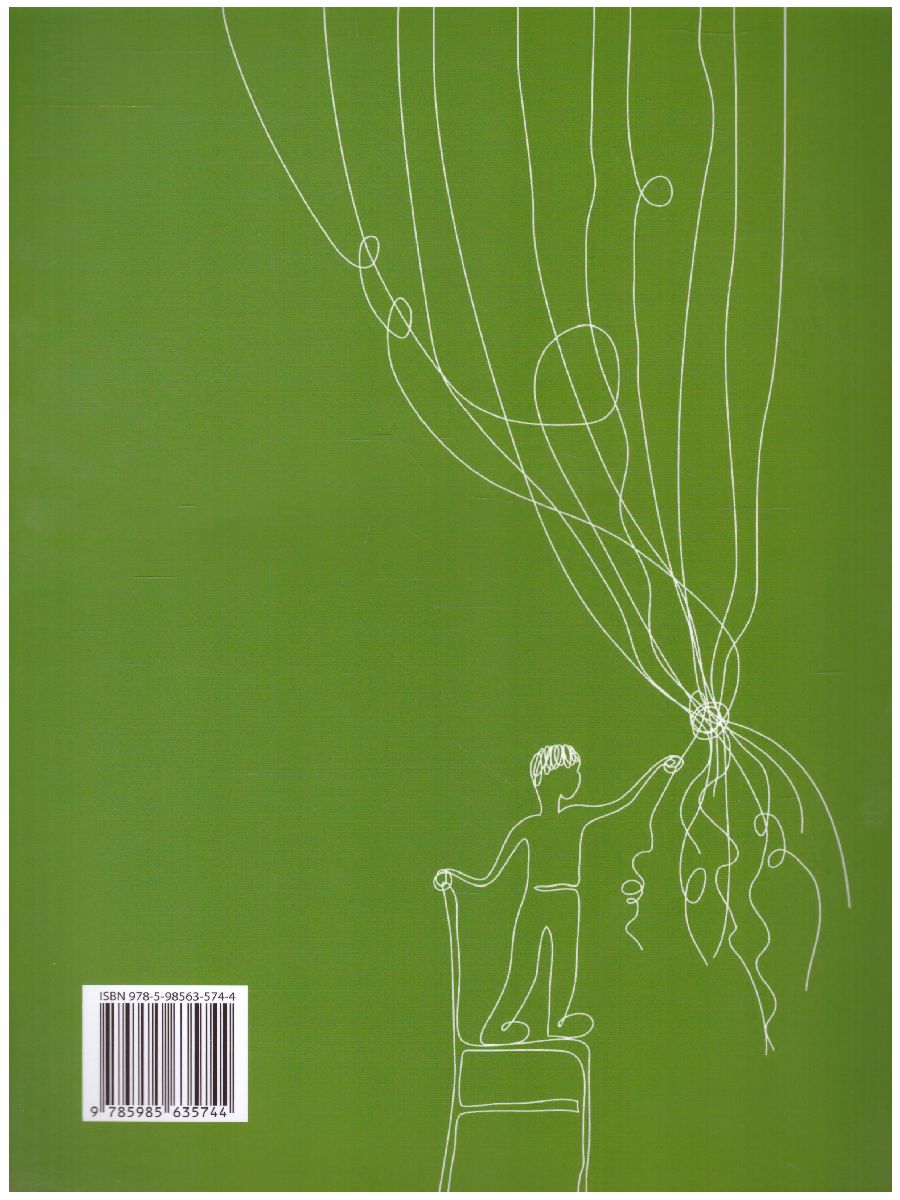 Обложка книги Учение без мучения. Безударные гласные 2 класс, Автор Зегебарт Г.М., издательство Генезис | купить в книжном магазине Рослит