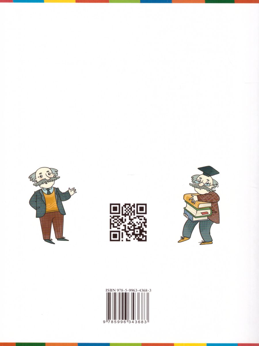 Обложка книги Букварь 1 класс. Учебник. Комплект в 2-х частях. ФГОС, Автор Репкин В.В. Восторгова Е.В. Некрасова Т.В., издательство Просвещение/Союз                                   | купить в книжном магазине Рослит