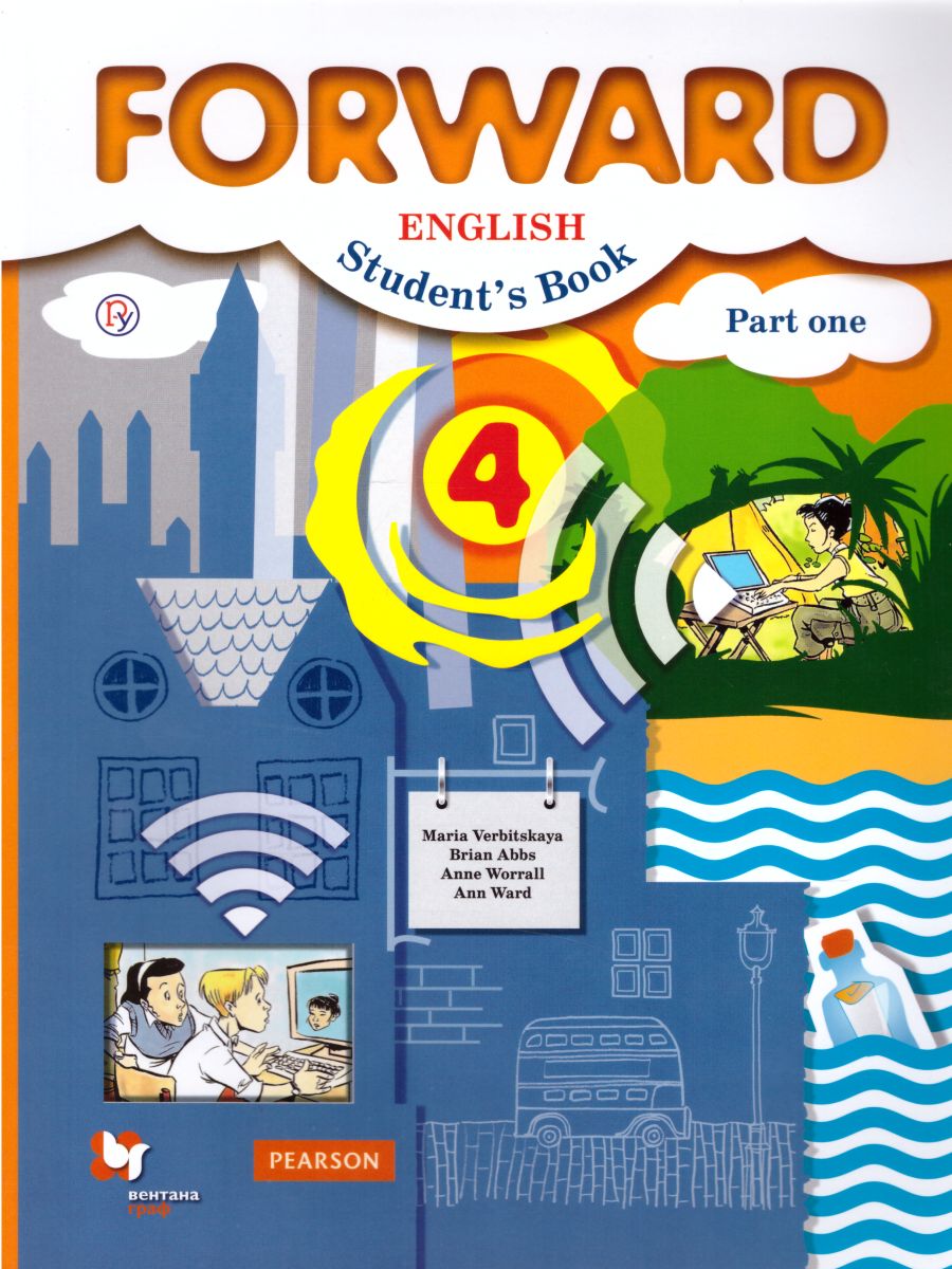Обложка книги Английский язык 4 класс. Учебник в 2-х частях. Часть 1. ФГОС, Автор Вербицкая М.В. Эббс Б. Уорелл Э., издательство Просвещение | купить в книжном магазине Рослит