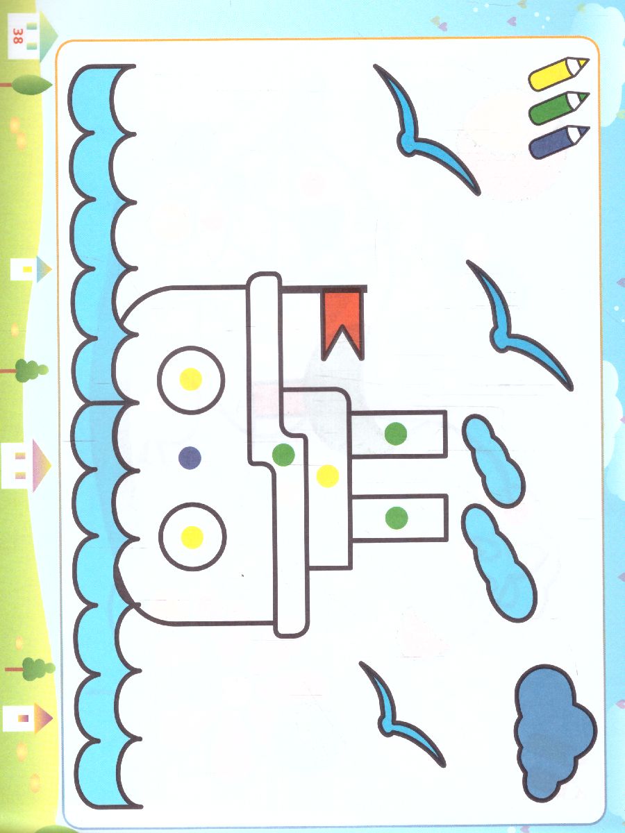 Обложка книги Умная раскраска. Большие прописи для малышей, Автор Жукова О.С. Леонова З.Л., издательство АСТ | купить в книжном магазине Рослит