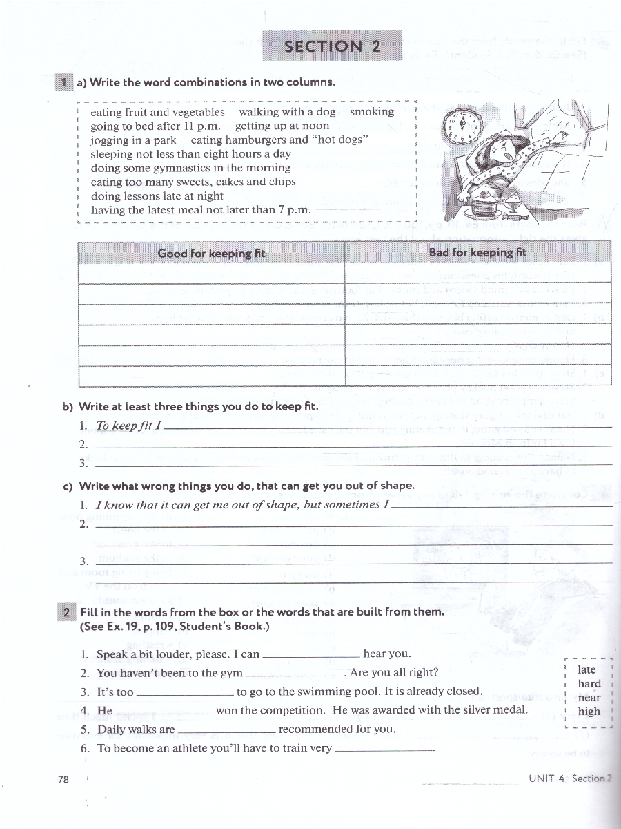 Обложка книги Английский язык 7 класс. Рабочая тетрадь. К новому учебнику, Автор Биболетова М.З., издательство Просвещение | купить в книжном магазине Рослит