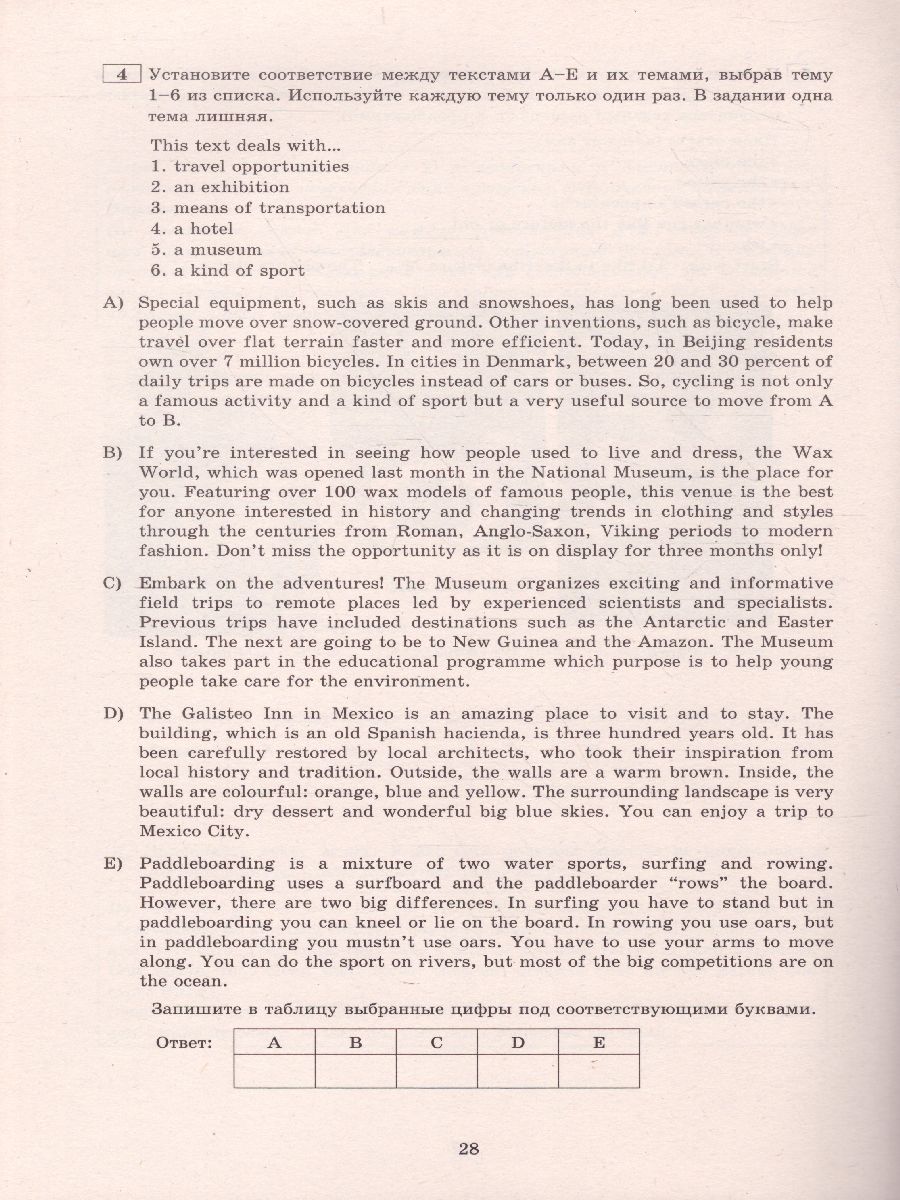 Обложка книги Русский язык 7-8 класс. Практикум по анализу текста. Готовимся к ВПР, Автор Дергилева Ж.И., издательство Издательство Интеллект-центр | купить в книжном магазине Рослит