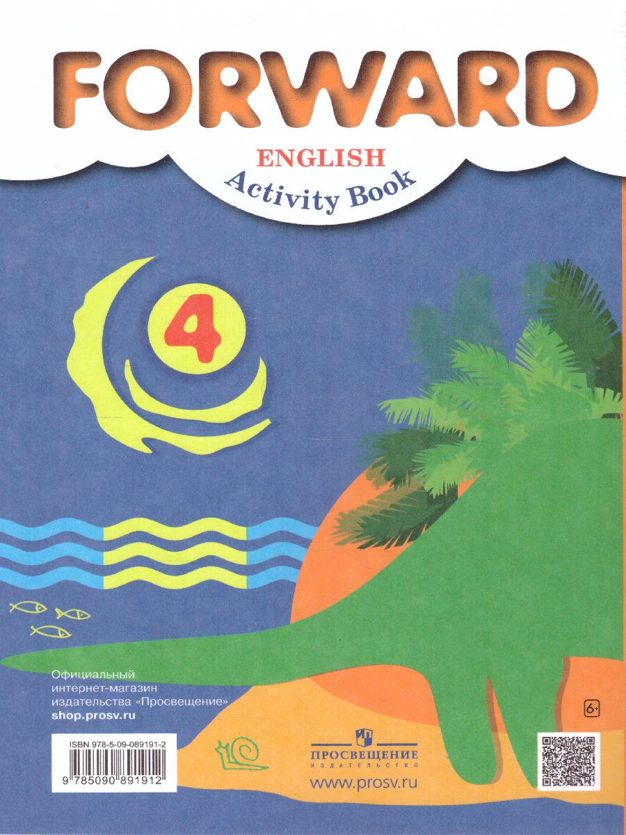 Обложка книги Английский язык 4 класс. Рабочая тетрадь. ФГОС, Автор Вербицкая М.В., издательство Просвещение | купить в книжном магазине Рослит