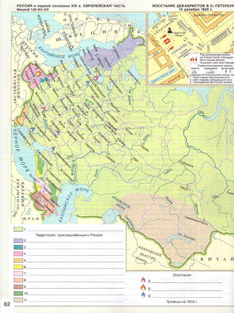 Обложка книги Атлас История России. Универсальный тренажёр. Подготовка к урокам истории, ВПР, ОГЭ и ЕГЭ 6-11 клас, Автор Автор-составитель: Морозов А.Ю., издательство Русское слово | купить в книжном магазине Рослит