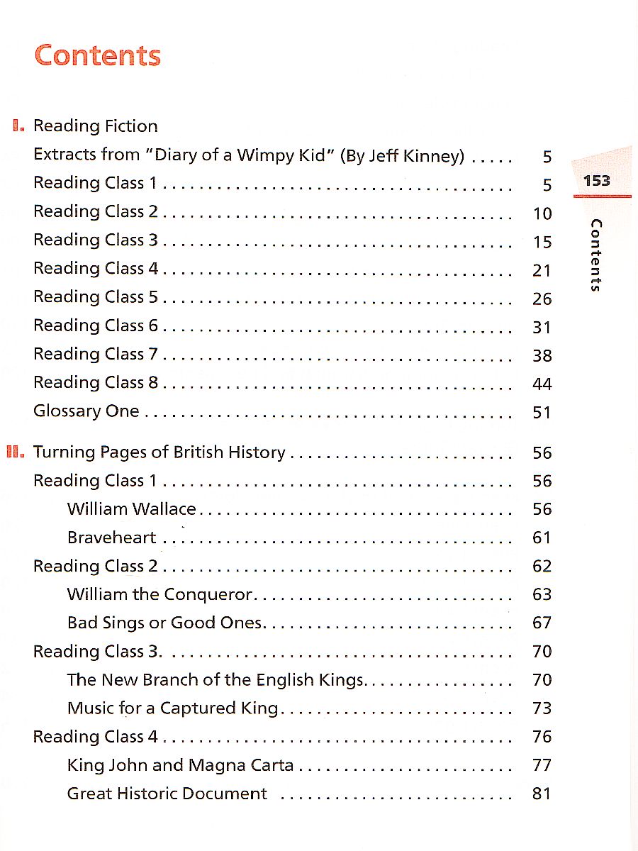 Обложка книги Английский язык 8 класс Rainbow English. Книга для чтения. Вертикаль. ФГОС, Автор Афанасьева О.В. Михеева И.В. Баранова К.М., издательство Просвещение | купить в книжном магазине Рослит