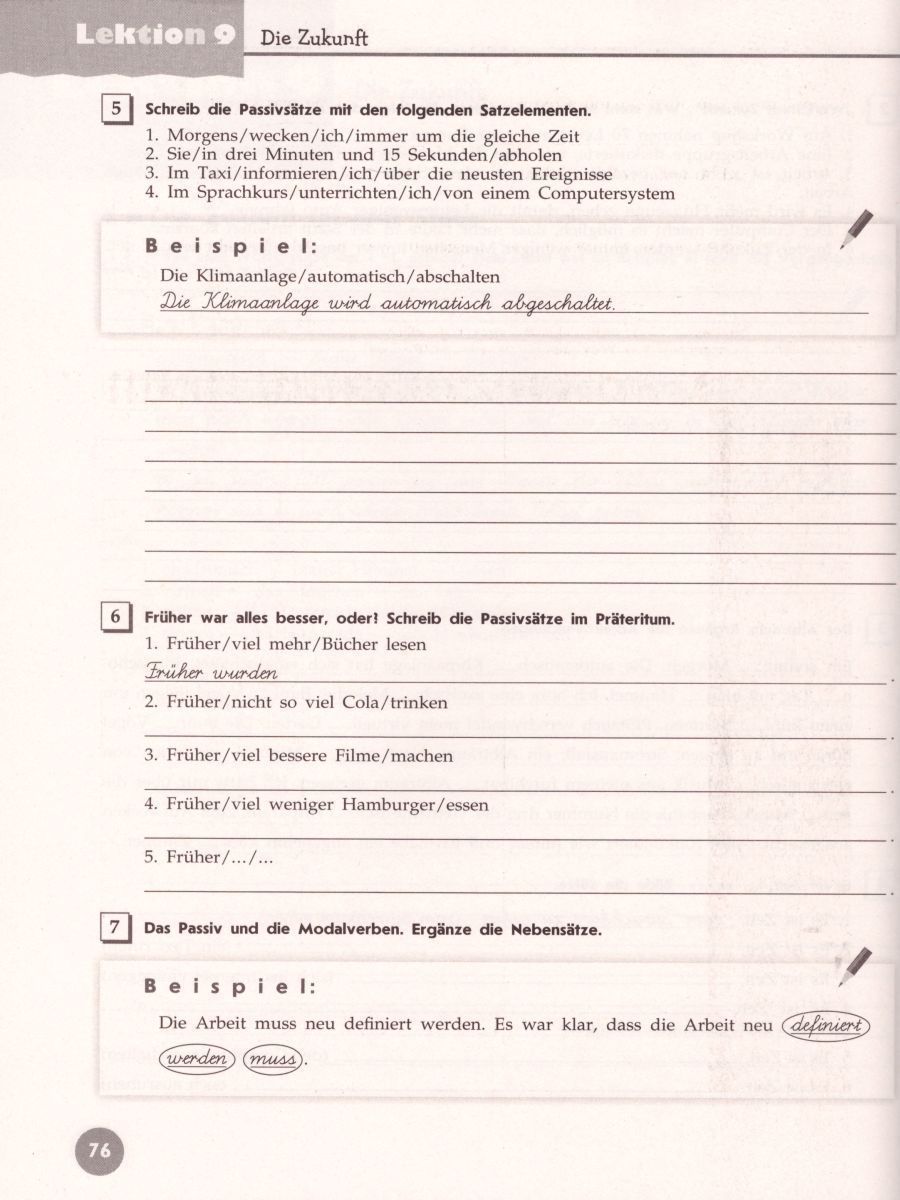 Обложка книги Немецкий язык 9 класс. Рабочая тетрадь. ФГОС, Автор Радченко О.А. Захарова О.Л. Билер К.Х., издательство Просвещение | купить в книжном магазине Рослит