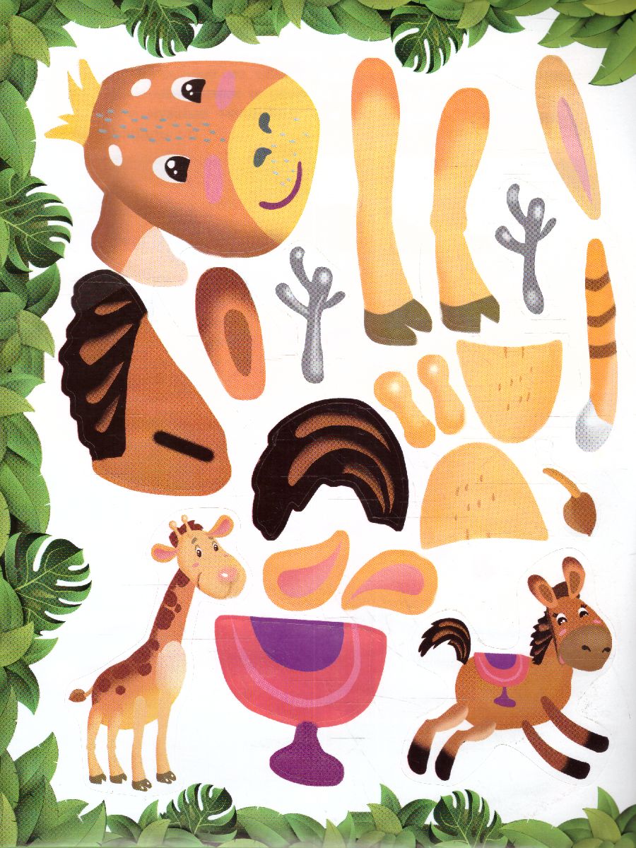 Обложка Животные. 100 картинок собери. Многоразовые наклейки, издательство АСТ | купить в книжном магазине Рослит