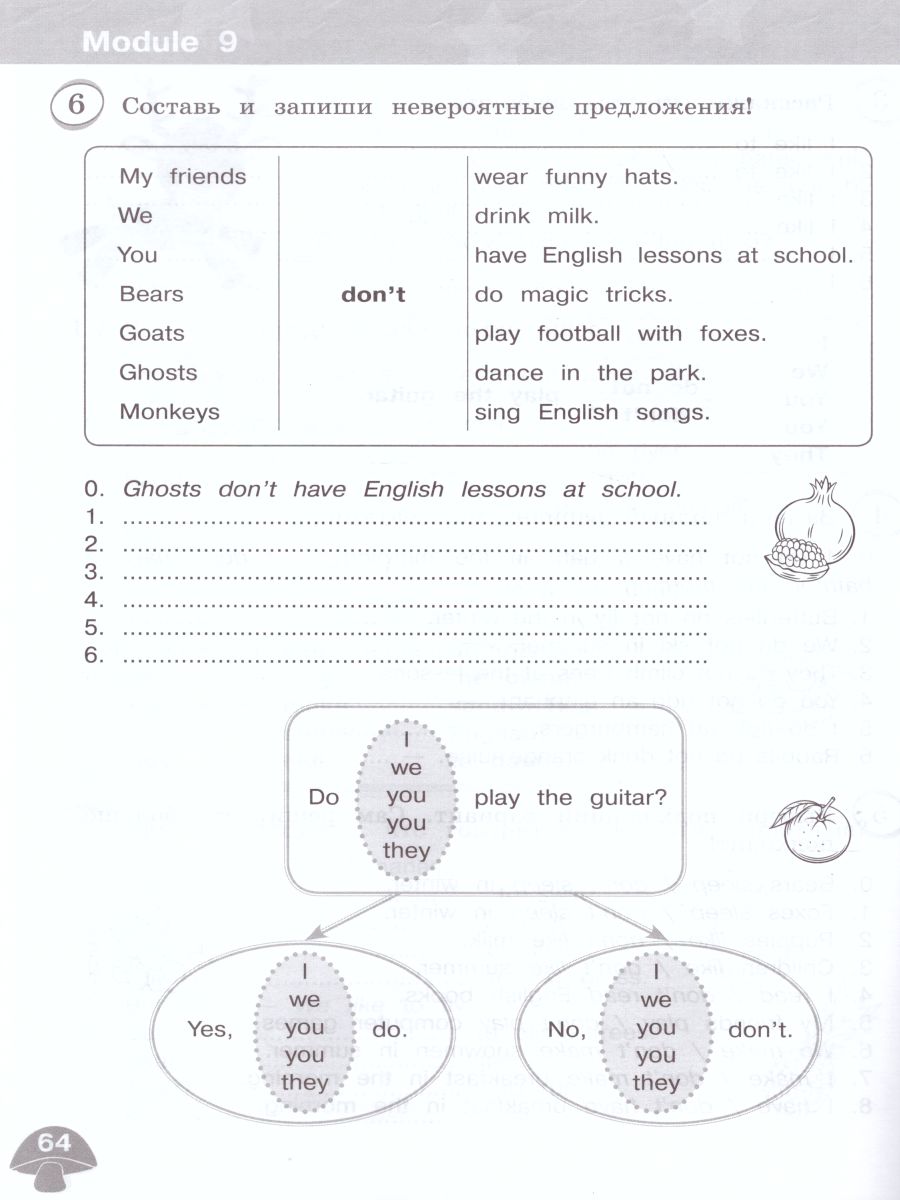 Обложка книги Английский язык 3 класс. Звездный английский Starlight. Сборник грамматических упражнений. ФГОС, Автор Рязанцева С.Б., издательство Просвещение | купить в книжном магазине Рослит