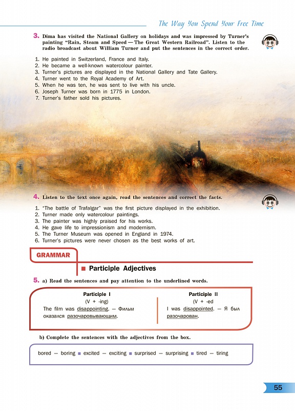 Обложка книги Английский язык 9 класс Favourite. Учебник. В 2-х частях. Часть 2. ФГОС, Автор Тер-Минасова, издательство Академкнига/Учебник | купить в книжном магазине Рослит