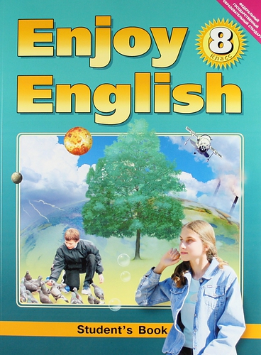 Обложка книги Английский язык 8 класс Enjoy English. ФГОС, Автор Биболетова М.З., издательство Титул | купить в книжном магазине Рослит