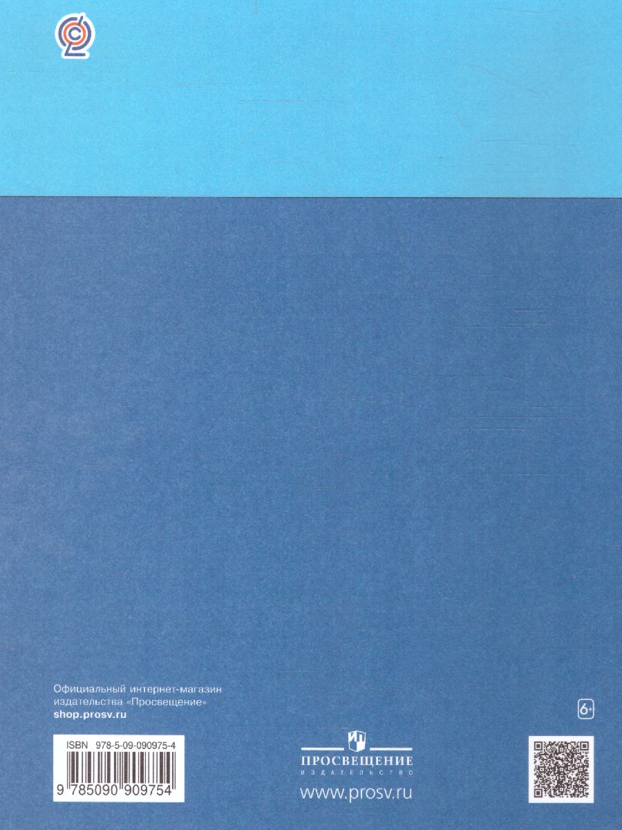 Обложка книги Информатика 2 класс. Контрольные работы. ФГОС, Автор Матвеева Н.В. Челак Е.Н. Конопатова Н.К. Панкратова Л.П. Нурова Н.А., издательство Просвещение/Союз                                   | купить в книжном магазине Рослит