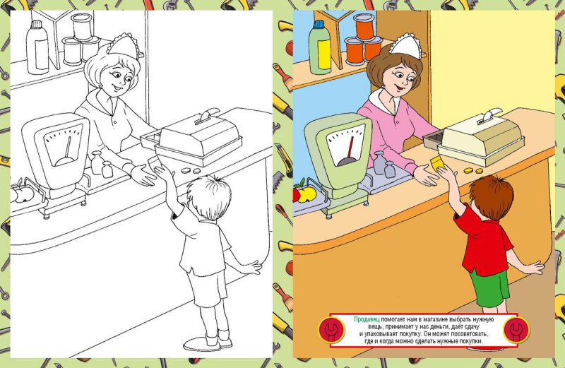 Обложка книги Раскраска детская. Профессии, Автор , издательство РУЗ Ко | купить в книжном магазине Рослит