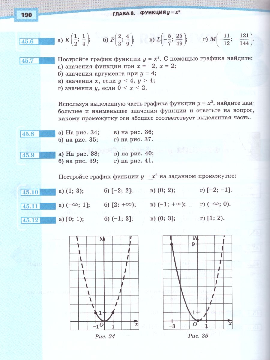 Обложка книги Алгебра 7 класс. Углубленный уровень. Учебник в 2-х частях. ФГОС, Автор Мордкович А.Г. Николаев Н.П., издательство Мнемозина | купить в книжном магазине Рослит