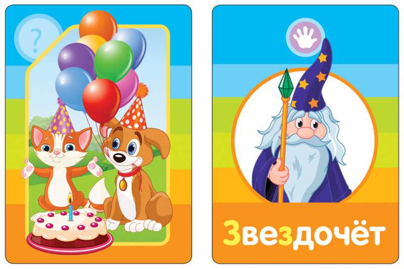 Обложка книги Логопедические карточки (кошка). Говорим правильно, Автор Батяева С.В., издательство РОСМЭН | купить в книжном магазине Рослит