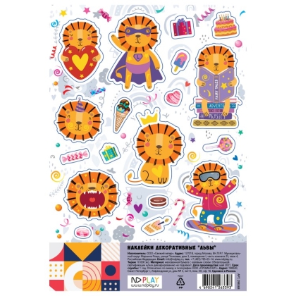 Обложка Наклейки декоративные "Львы", издательство НД Плэй                                            | купить в книжном магазине Рослит