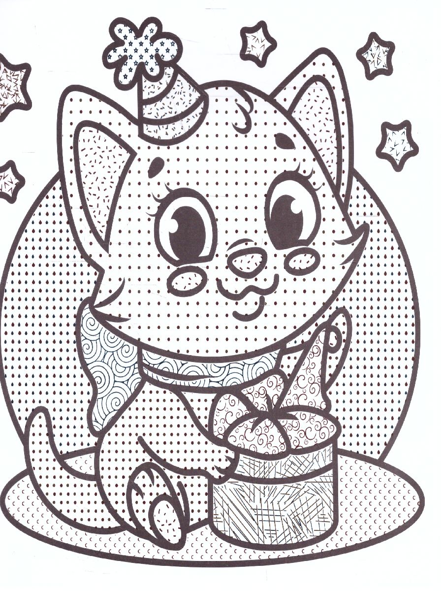 Обложка Раскраска водная. Серия Для малышей. Веселые котята, издательство ГЕОДОМ | купить в книжном магазине Рослит