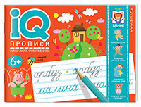 Обложка книги IQ-прописи. Учимся писать словарные слова, Автор Куликова Е.Н. Овчинникова Н.Н., издательство Айрис | купить в книжном магазине Рослит