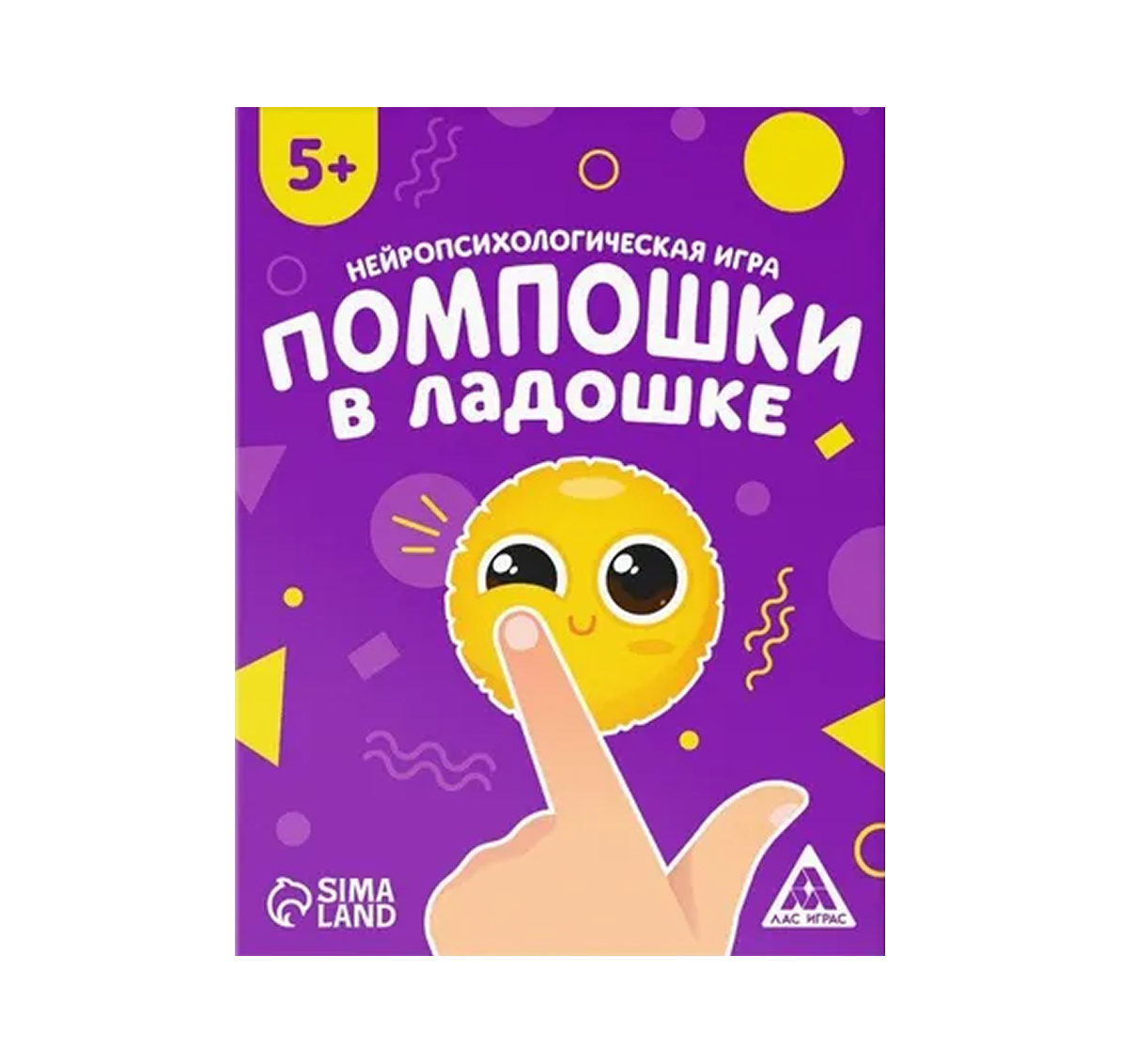 Обложка Нейропсихологическая игра "Помпошки в ладошке", издательство Буква-Ленд                                         | купить в книжном магазине Рослит