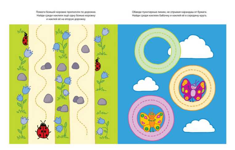 Обложка Готовим руку к письму (2-3 года) / Дошкольная мозаика, издательство Махаон | купить в книжном магазине Рослит