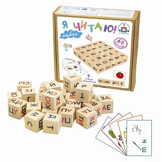 Обложка Обучающий набор Я читаю Н-89 7090259 (Буква-Ленд), издательство Краснокамская игрушка | купить в книжном магазине Рослит