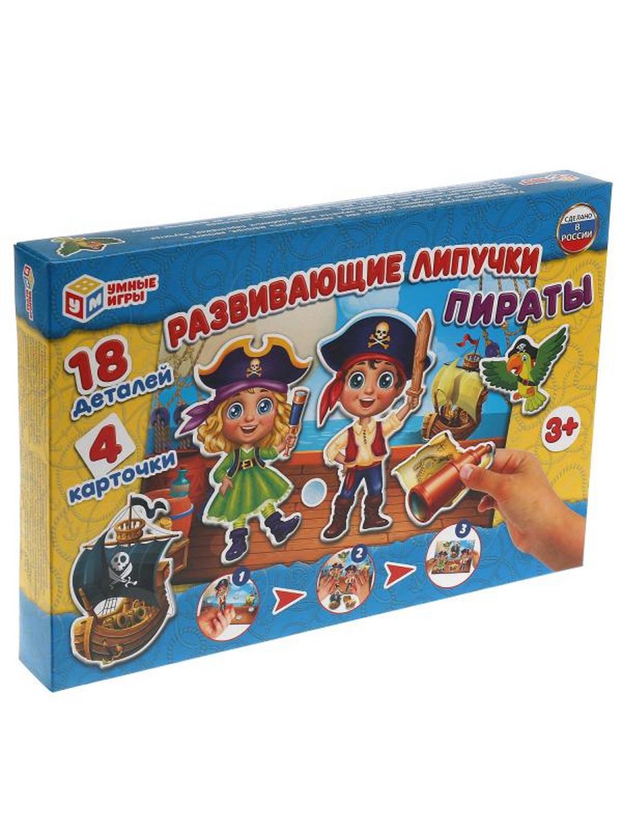 Обложка Игра с липучками развивающая. Пираты., издательство Умные игры                                         | купить в книжном магазине Рослит