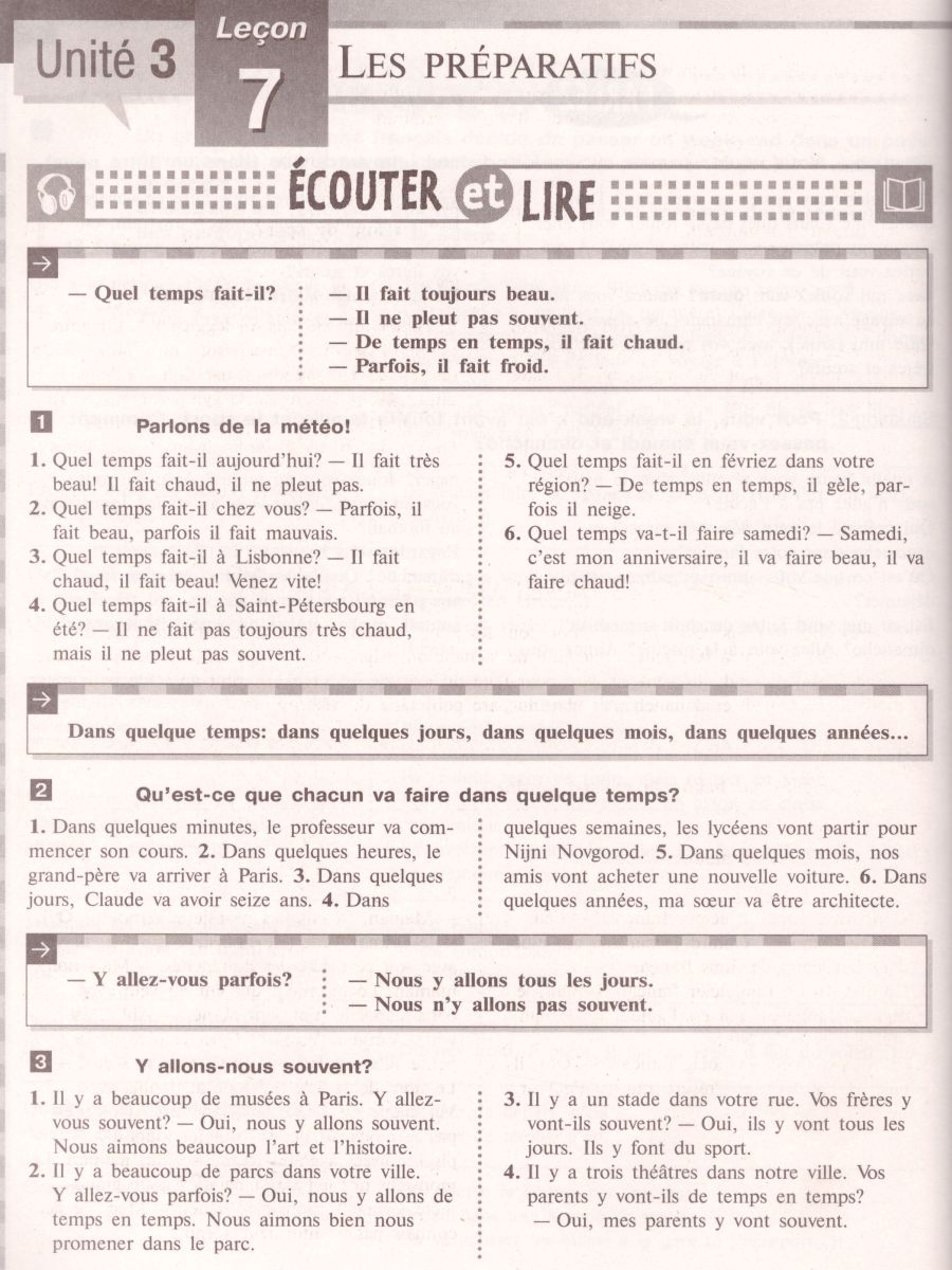 Обложка книги Французский язык 1-й год обучения. Сборник упражнений (в комплекте с аудиокурсом), Автор Селиванова Н.А. Шашурина А.Ю., издательство Просвещение/Союз                                   | купить в книжном магазине Рослит