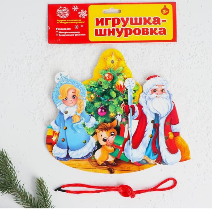 Обложка Шнуровка фигурная С Новым Годом, издательство Буква-Ленд                                         | купить в книжном магазине Рослит