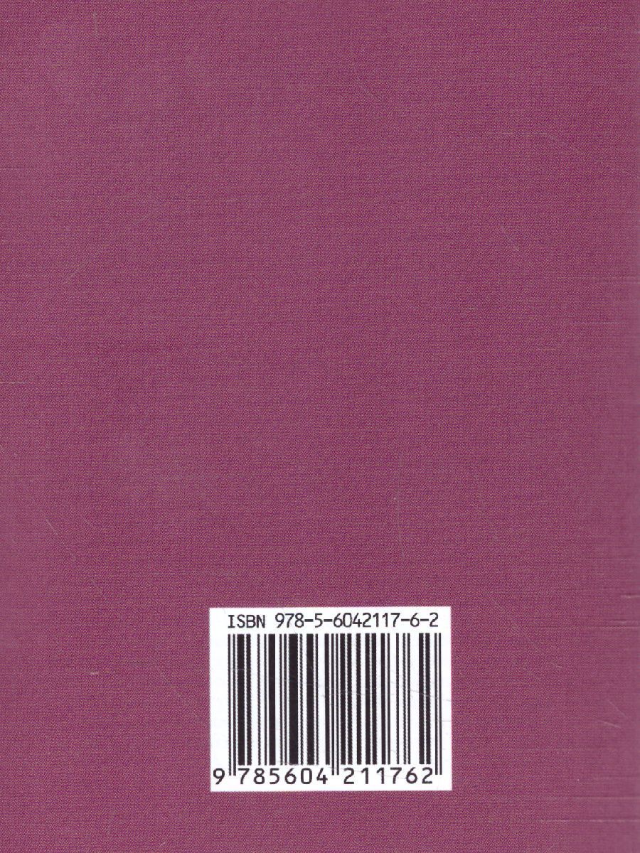 Обложка книги Шпаргалка по биологии для успешной сдачи ОГЭ и ЕГЭ (СДК), Автор Моисеева И.А., издательство Хит-Книга                                          | купить в книжном магазине Рослит