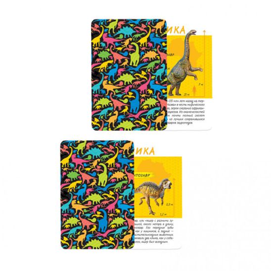 Обложка Игра карточная. Спроси меня. Диномания. 54 карточки. 8х12 см., издательство ГЕОДОМ | купить в книжном магазине Рослит