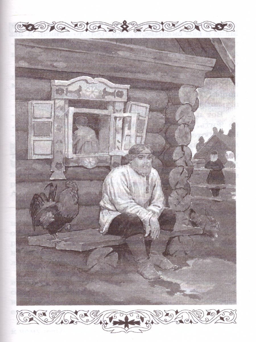 Обложка книги Малахитовая шкатулка, Автор Бажов П.П., издательство АСТ | купить в книжном магазине Рослит