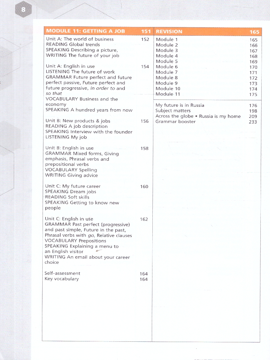 Обложка книги Английский язык. Базовый уровень. Учебник для СПО, Автор Смирнова Е. Ю. Смирнов Ю. А., издательство Просвещение | купить в книжном магазине Рослит