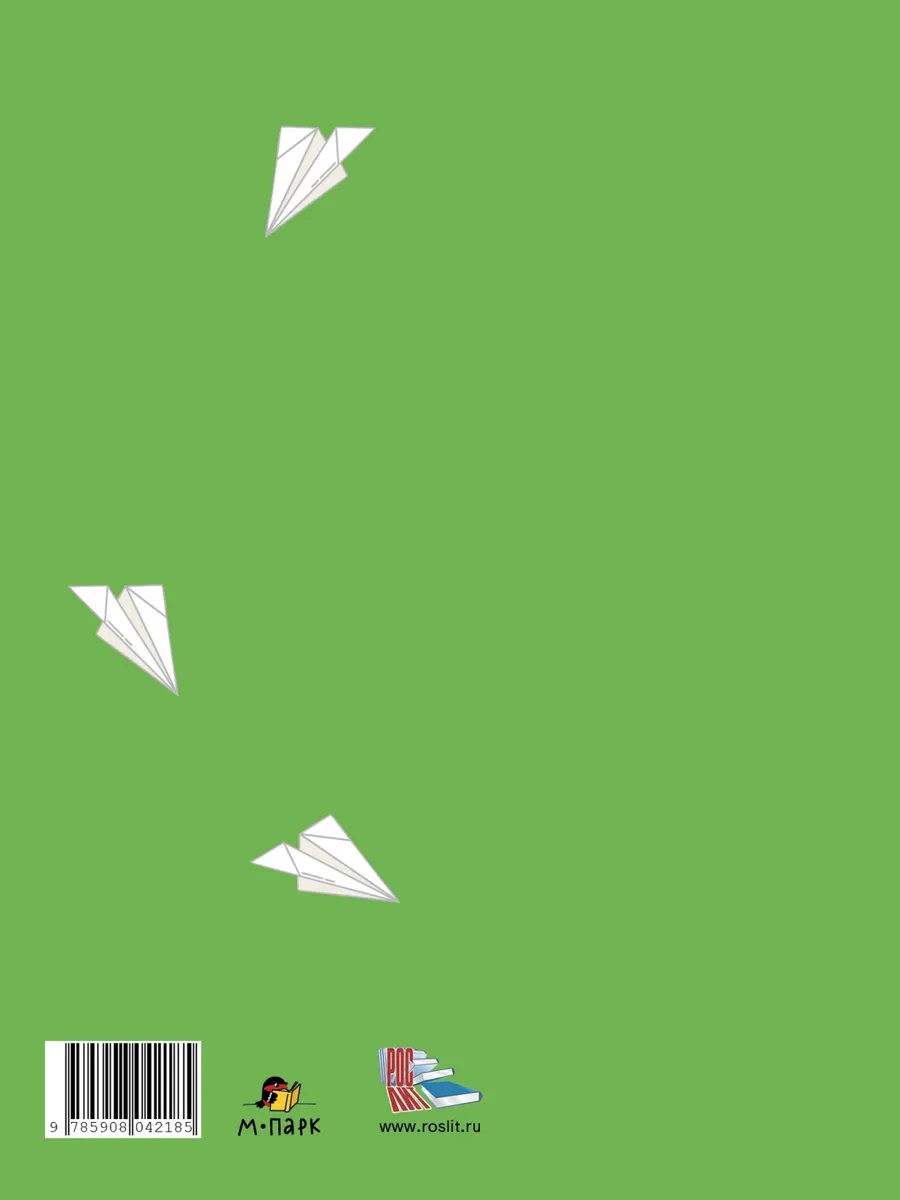 Обложка книги Календарно-тематический план. Старшая группа. 5-6 лет, Автор Павлова Л.И., издательство М-Парк/Рослит                                      | купить в книжном магазине Рослит
