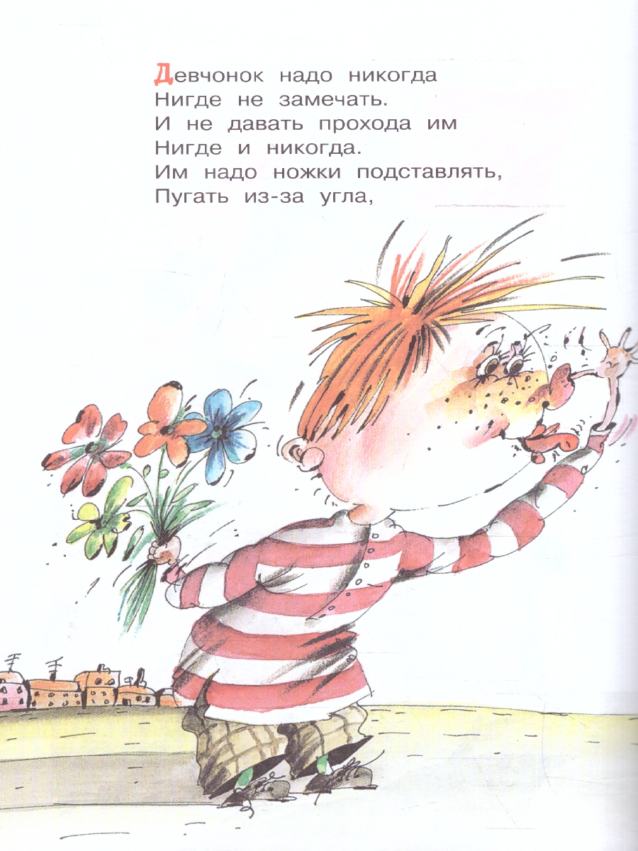 Обложка Стихи и рассказы о маме. Бибилиотека начальной школы, издательство АСТ | купить в книжном магазине Рослит