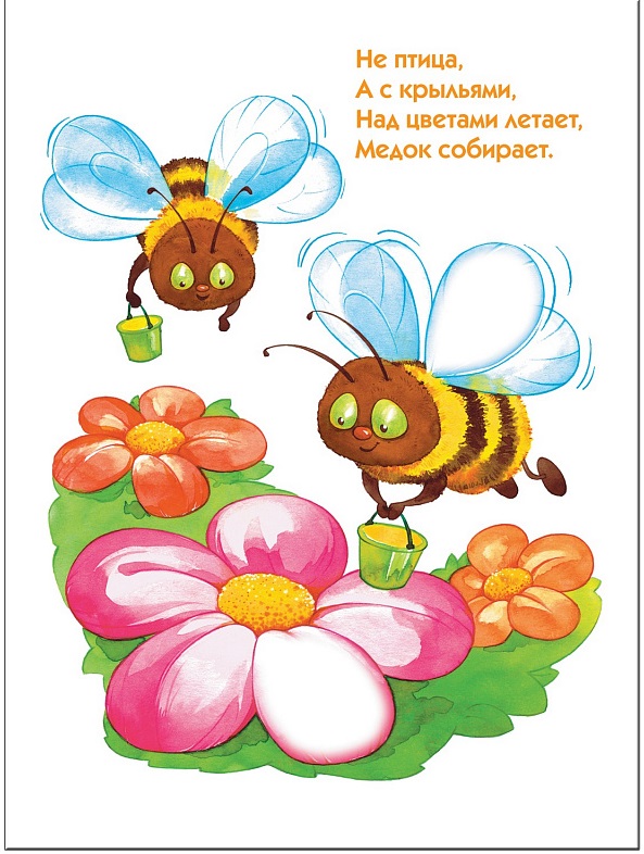 Обложка книги Школа Семи Гномов Второй год обучения. Кто это, что это?, Автор Денисова Д., издательство Мозаика-Синтез | купить в книжном магазине Рослит