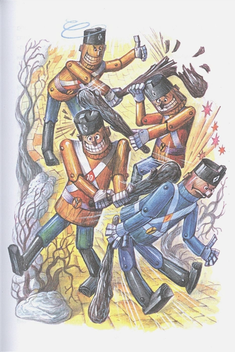 Обложка Урфин Джюс и его деревянные солдаты /СоюзМФ!(бол /superцена), издательство АСТ | купить в книжном магазине Рослит