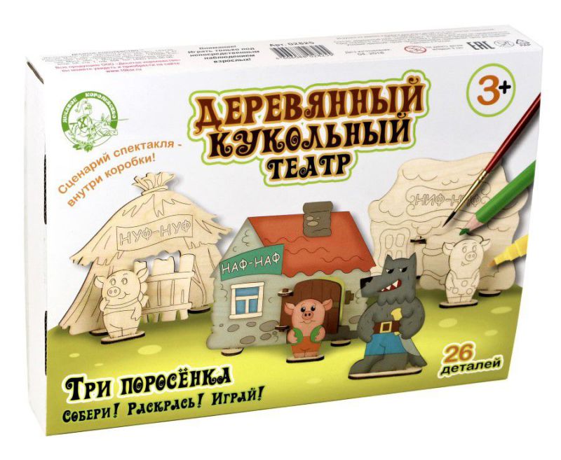 Обложка Кукольный театр деревянный "Три поросенка" 26 элемента, издательство Десятое королевство | купить в книжном магазине Рослит